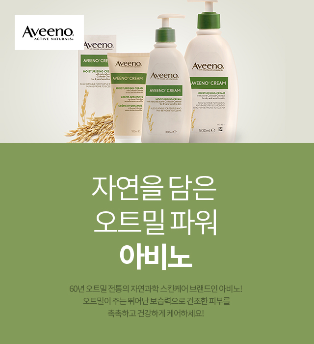 Aveeno