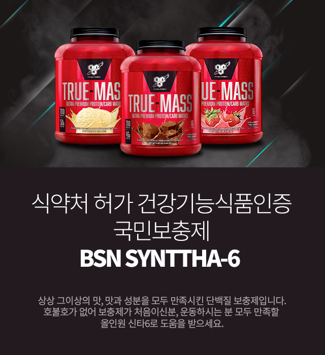 BSN