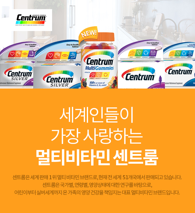 Centrum