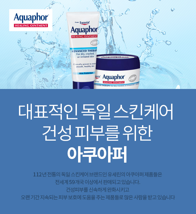 Aquaphor