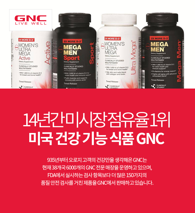 GNC