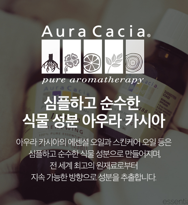 Aura Cacia