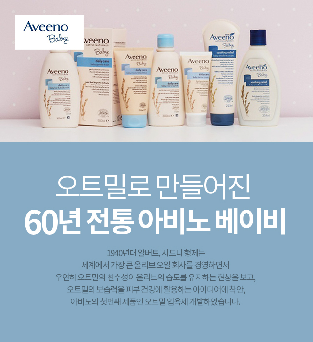 Aveeno Baby